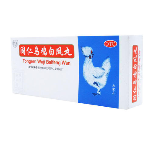 同仁乌鸡白凤丸9g*10丸 商品图1