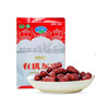 【新疆特产】巴音绿洲有机灰枣（大果）500g 商品缩略图0