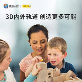 每一次的变换，就是一个挑战，无限可能来自你的想象！