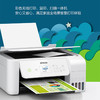 EPSON爱普生L3167 彩色无线打印机、复印扫描一体机 商品缩略图0