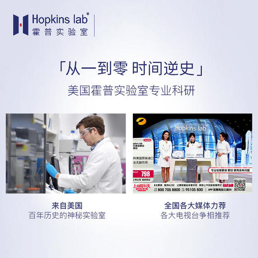 美国hopkins lab/霍普金斯多效修护明眸9号眼霜去眼袋黑眼圈祛细纹15g[福利品] 商品图3