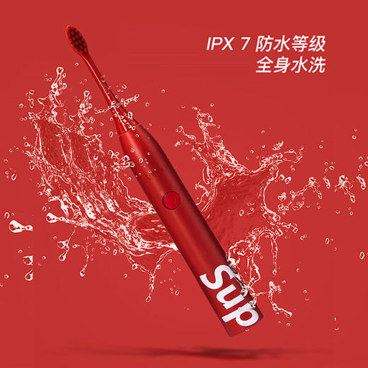 停发】APIYOO/艾优 限量版成人声波电动牙刷[福利品] 商品图3