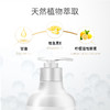德敏舒 (DEMUM)  婴儿柠檬VE洗手液230ml 3瓶装 商品缩略图3