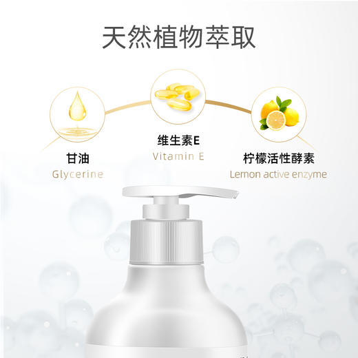 德敏舒 (DEMUM)  婴儿柠檬VE洗手液230ml 3瓶装 商品图3