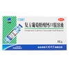 三精 复方葡萄糖酸钙溶液16支 商品缩略图4
