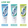 日本狮王Lion [3味可选] MAX粒子美白防蛀牙膏140g 商品缩略图1