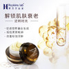 停发】预售 | 美国hopkins lab/霍普金斯多肽紧致素颜8号晚霜补水保湿淡化细纹[福利品] 商品缩略图2