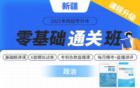 付费学员观看教程视频