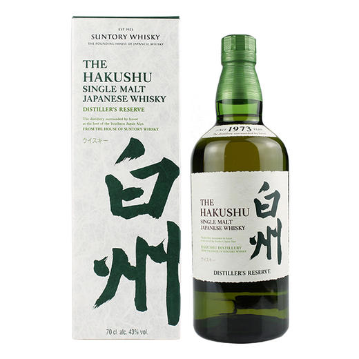 白州1973 商品图3