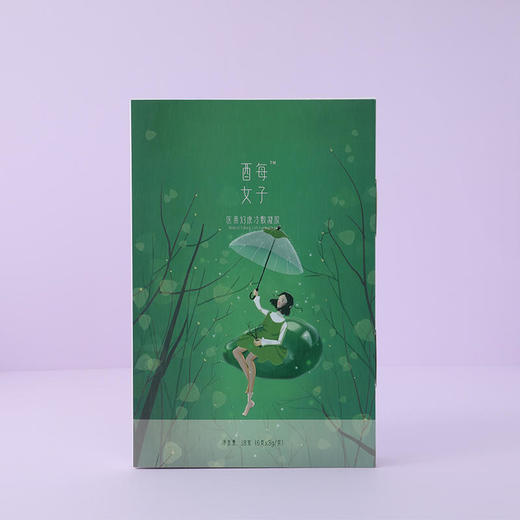 【已失效】酉每女子 私处妇康冷敷凝胶6支/盒活性酶抑菌消炎修复[A类] 商品图4