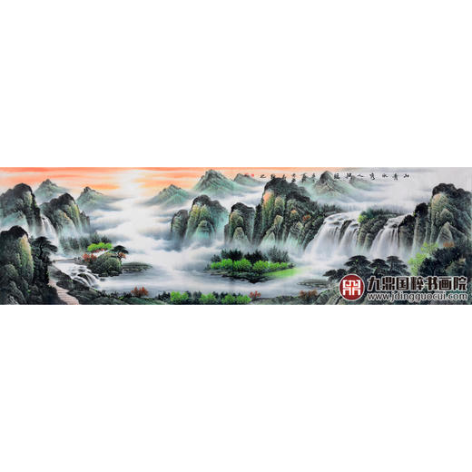 侯志明《山青水秀人兴旺》70*240cm 山水横幅作品 办公室/会议室挂画 商品图0