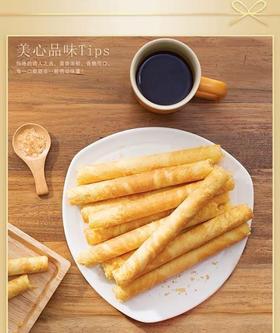 现货 中国香港进口特产美心蛋卷原味鸡蛋卷饼干448g零食手工年货