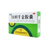 妇科千金胶囊0.4g*36粒 商品缩略图1