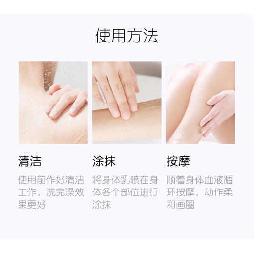 马油身体乳女保湿滋润补水滋润皮肤不油腻冬季防干燥去鸡皮湖州仓  商品图2