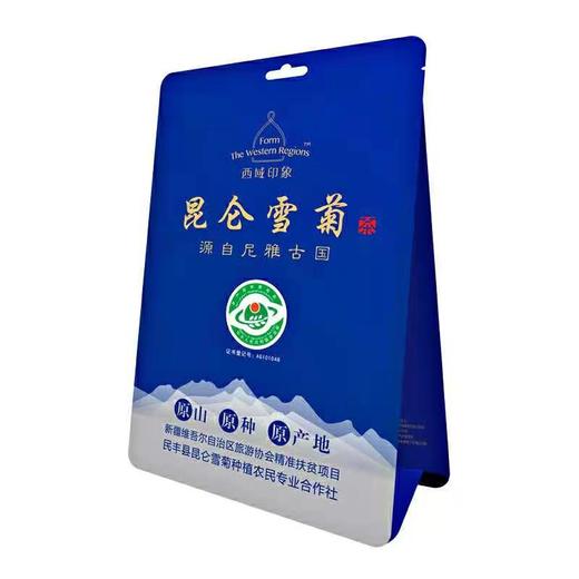 【新疆特产】昆仑雪菊1.5g*36袋 商品图0