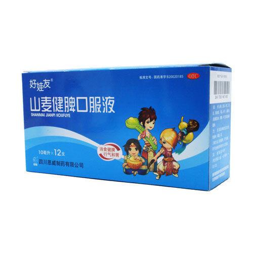 好娃友山麦健脾口服液10ml*12支 商品图1