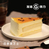 百香果芝士 (片） 商品缩略图0