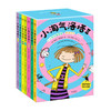 小淘气洛塔 第二辑 全七册7-10岁 尹建莉推荐 商品缩略图0