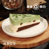 抹茶红豆蛋糕 (片） 商品缩略图1
