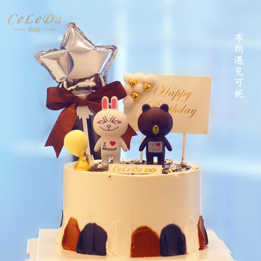 【优品系列】---三层夹心【加高版布朗遇见可妮】222 商品图0