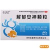 北方经开解郁安神颗粒10袋 商品缩略图0