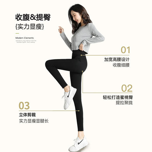 打底裤女外穿春秋薄款高腰显瘦牛仔收腹提臀芭比裤子 商品图0