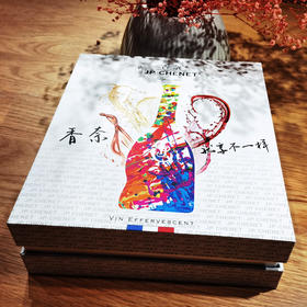 JP.CHENET 法国原装进口香奈葡萄酒/2支/4支礼盒装(冰爽原味/桃红原味/草莓/苹果/蜜桃/黑加仑/荔枝）请备注需要的口味