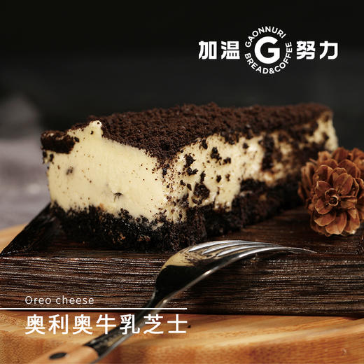 奥利奥牛乳芝士 (片） 商品图1