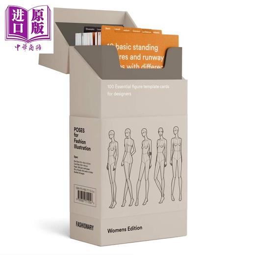【中商原版】Poses for Fashion Illustration (Card Box) 进口艺术 男女装设计手绘练习人体姿势卡（两盒各100张） Fashionary 商品图0