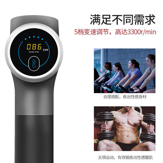 日本MARASIL\玛瑞莎筋膜枪肌肉放松器高频震动健身康复训练按摩抢全身可用[D类] 商品图3