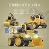 【蛋宝乐】磁力拼装编程遥控工程车 商品缩略图3