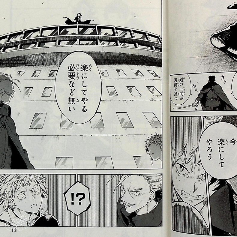 中商原版 文豪野犬漫画 日文原版文豪ストレイドッグス