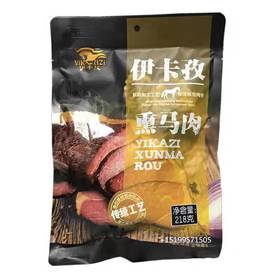 【新疆特产】伊卡孜熏马肉218g