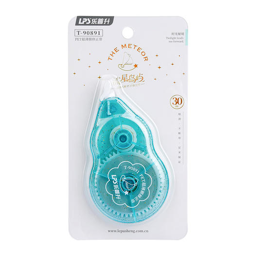 乐普升流星岛屿超薄膜修正带修改带涂改办公学生用 商品图0