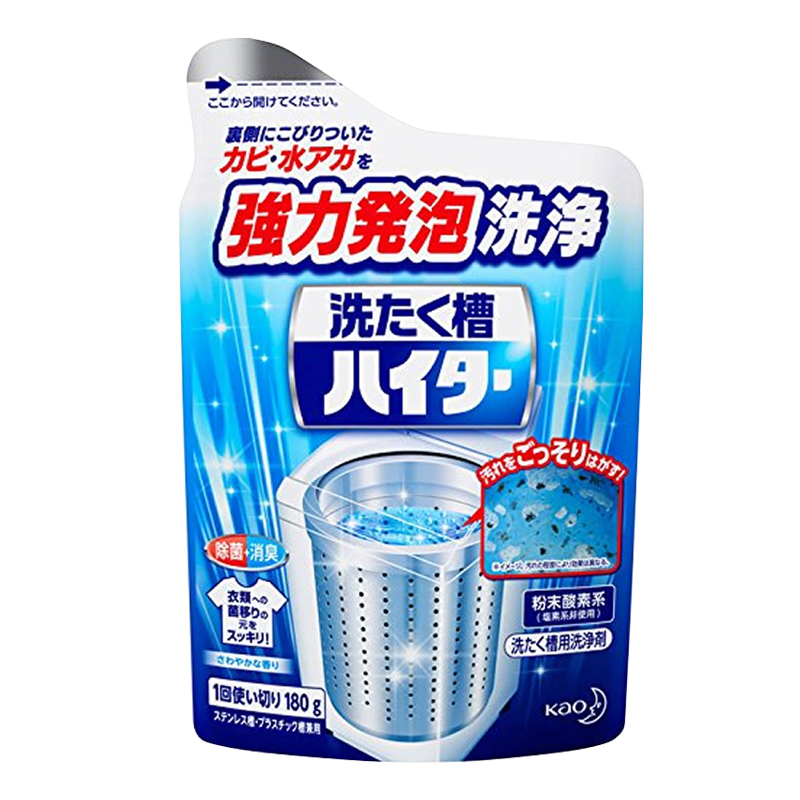 日本进口 花王洗衣机槽滚筒波轮清洁剂 水槽清洗污渍粉末 除菌神器 180g（244574）