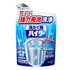 日本进口 花王洗衣机槽滚筒波轮清洁剂 水槽清洗污渍粉末 除菌神器 180g（244574） 商品缩略图0