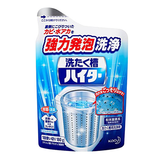 日本进口 花王洗衣机槽滚筒波轮清洁剂 水槽清洗污渍粉末 除菌神器 180g（244574） 商品图0