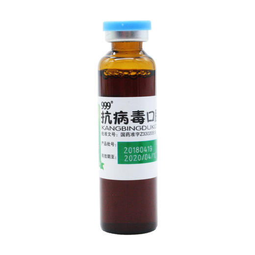 999抗病毒口服液10ml*6支 商品图6