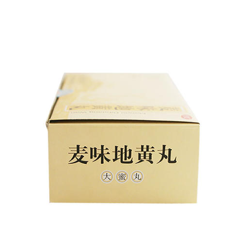 同仁堂 麦味地黄丸 10丸/盒 商品图3