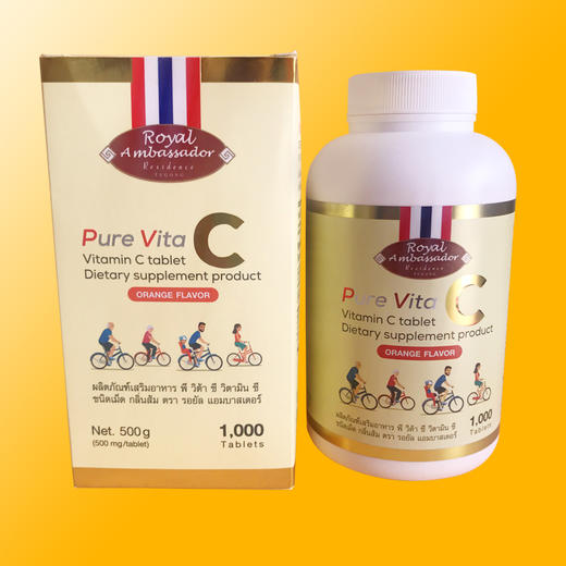 泰国进口vc咀嚼片维C皇家大使成人儿童维生素C增强体质免疫力正品 商品图0