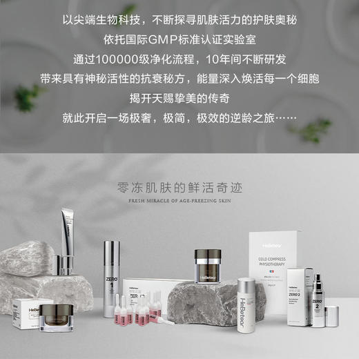 【已下架】双旦限量礼盒 | 赫铂之泪/HeBetear 奢华宠爱大礼包 [B类] 商品图2