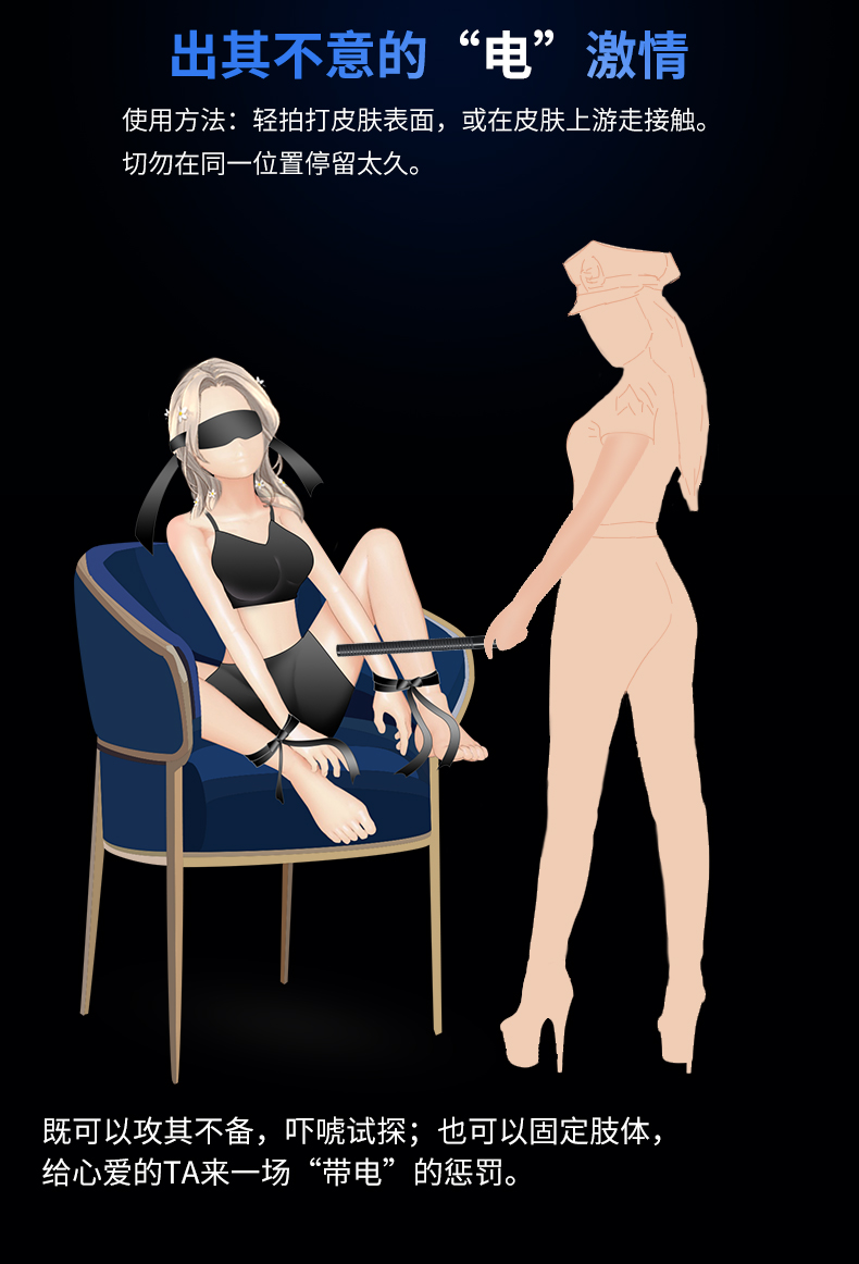 roomfun房趣 电击情趣棒sm电棒安全电压大小可调电击刺激