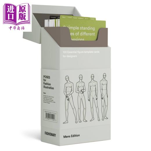 【中商原版】Poses for Fashion Illustration (Card Box) 进口艺术 男女装设计手绘练习人体姿势卡（两盒各100张） Fashionary 商品图1