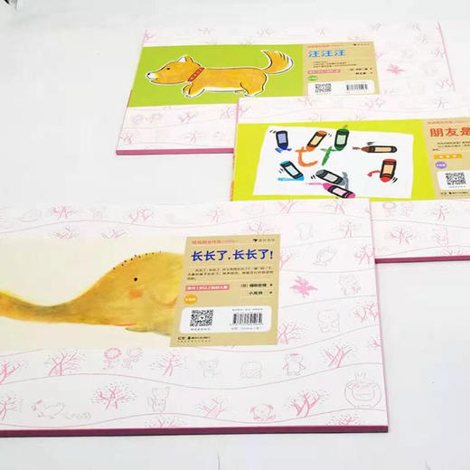 纸戏剧名作选（幼幼版）三函每函8-12个场景，分别为《汪汪汪》《朋友是谁》《长长了，长长了》8开 [日] 小川未明原作 商品图0