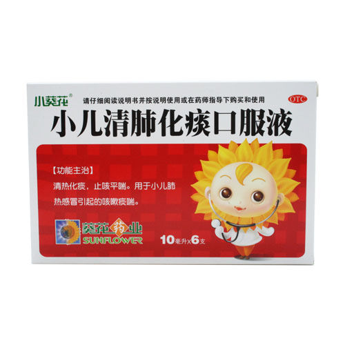 小葵花小儿清肺化痰口服液10ml*6支
