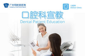 Removable Appliance Wearing Instruction