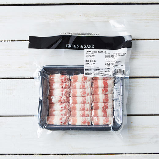 美国肥牛卷+特选上脑肉卷 USDA Sliced Beef  & Choice Sliced Chuck Roll Combo 商品图3