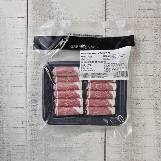 澳洲和牛臀腰肉盖卷 Australia Wagyu Rump Cap (120g) 商品图1