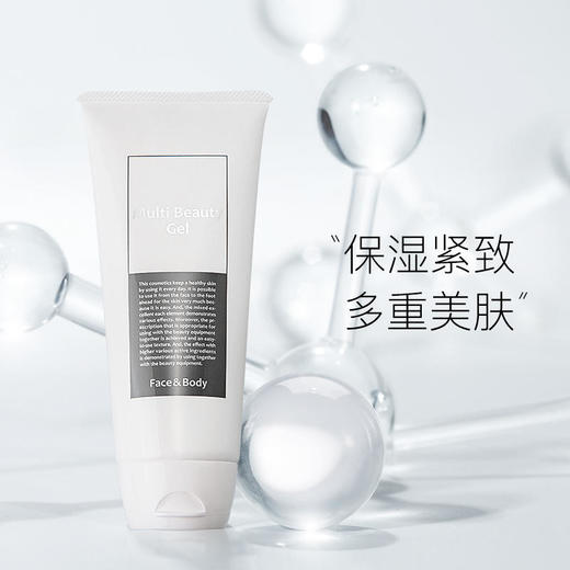 日本PYR KNIGHT瘦身刀美容仪专用凝胶日本原装进口200g[福利品] 商品图0