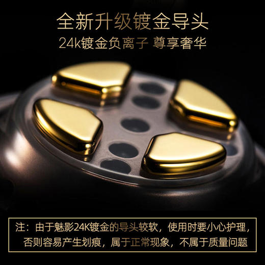 插秧双11 |Dr.Arrivo宙斯/魅影 24k镀金导头美容仪 家用紧致提拉导入仪 无精华（送：妍在美肌酵母精华礼盒）[福利品] 商品图3